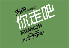 韩仙女和猴子

