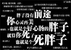 韩义婧多大了
